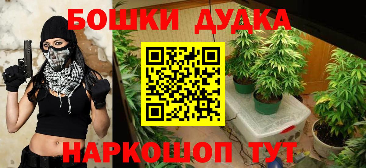 Каннабис OG Kush  Вход с VPN  Набережные Челны  Каннабис OG Kush  Каннабис OG Kush 